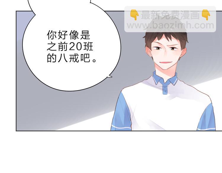 第26话 同类151