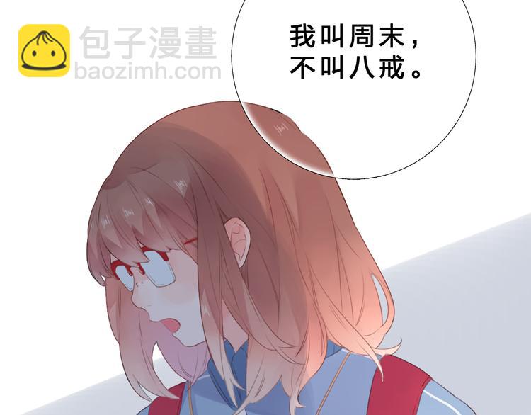 第26话 同类153