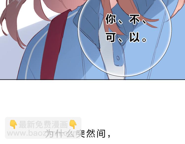 第26话 同类161