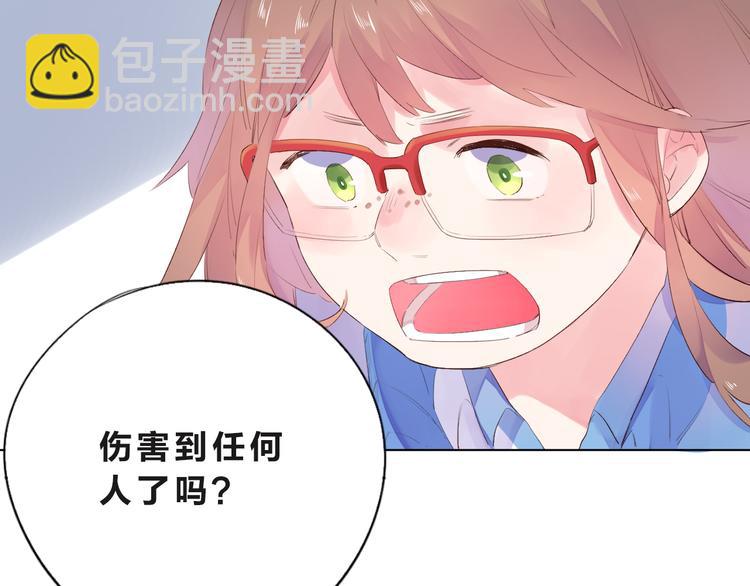 第26话 同类166