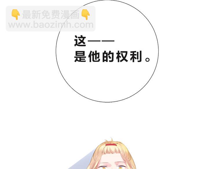 第26话 同类172