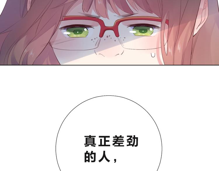 第26话 同类179