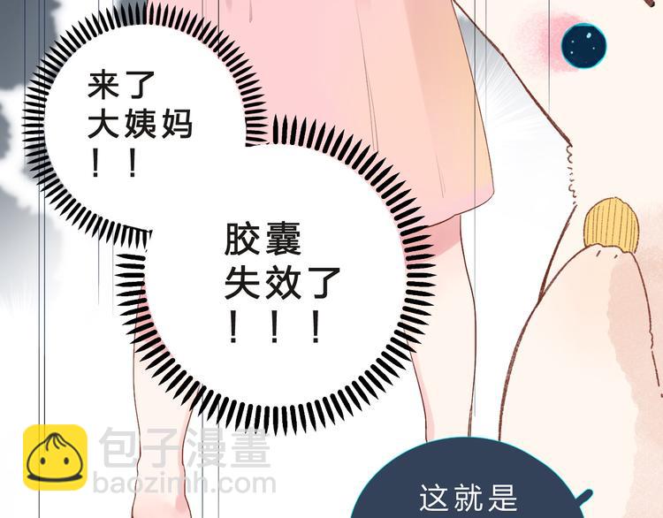 第26话 同类23
