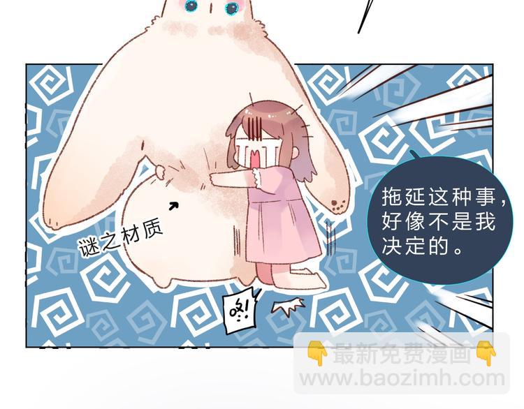 第26话 同类25