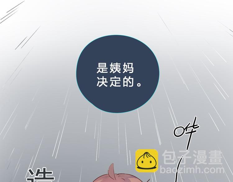 第26话 同类26