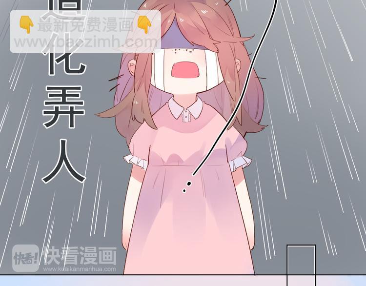 第26话 同类27