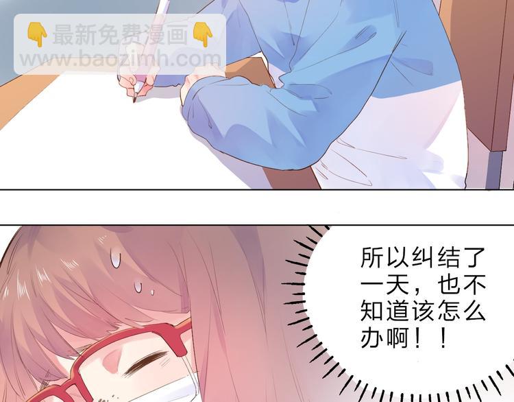 第26话 同类33
