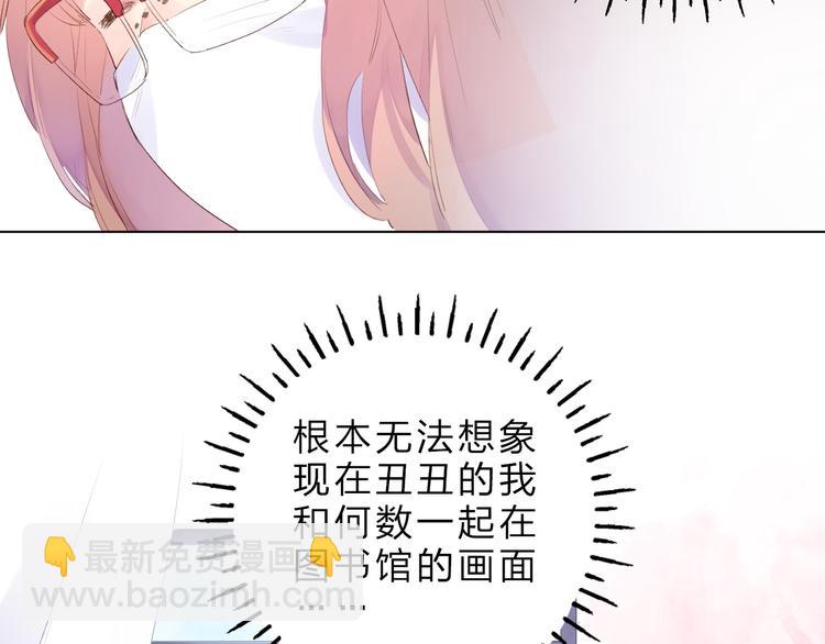 第26话 同类34