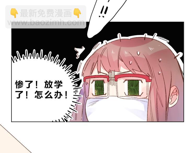 第26话 同类37