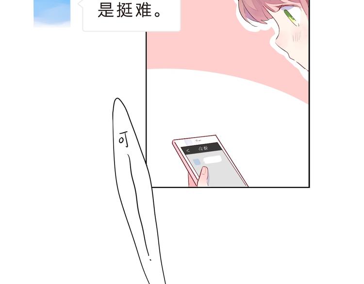 第26话 同类4
