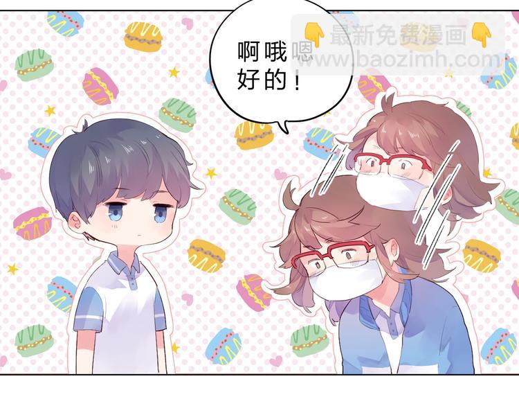 第26话 同类45
