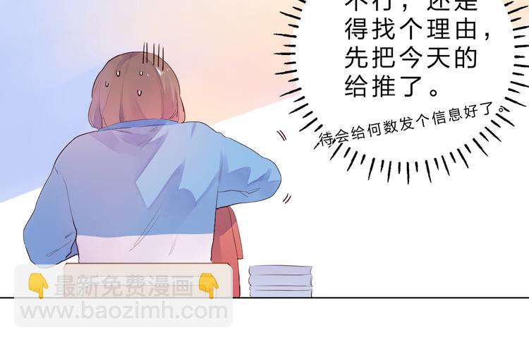 第26话 同类49