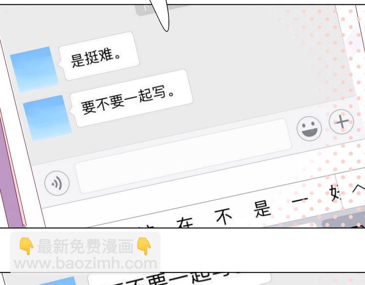 第26话 同类5