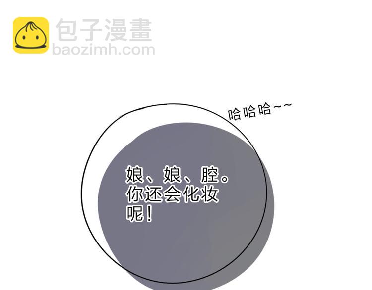 第26话 同类56