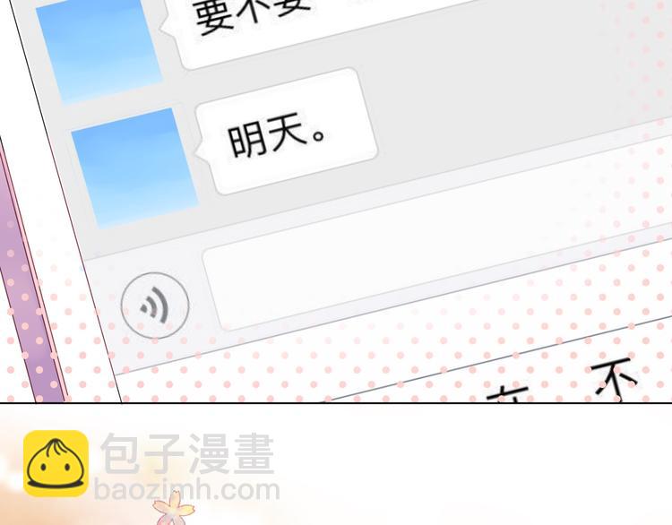 第26话 同类6