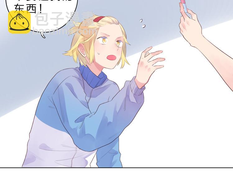 第26话 同类70