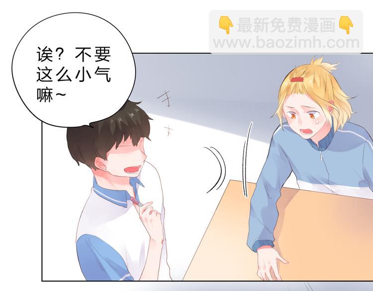 第26话 同类71
