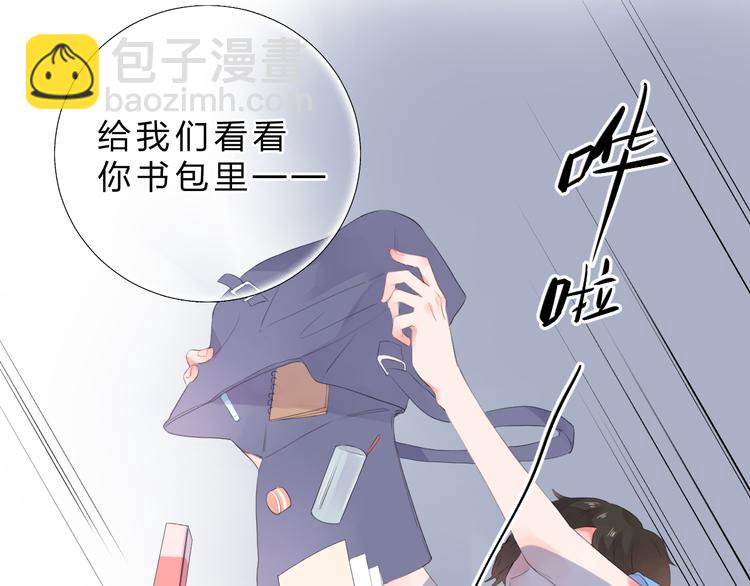 第26话 同类72