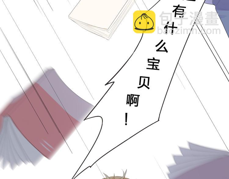 第26话 同类74