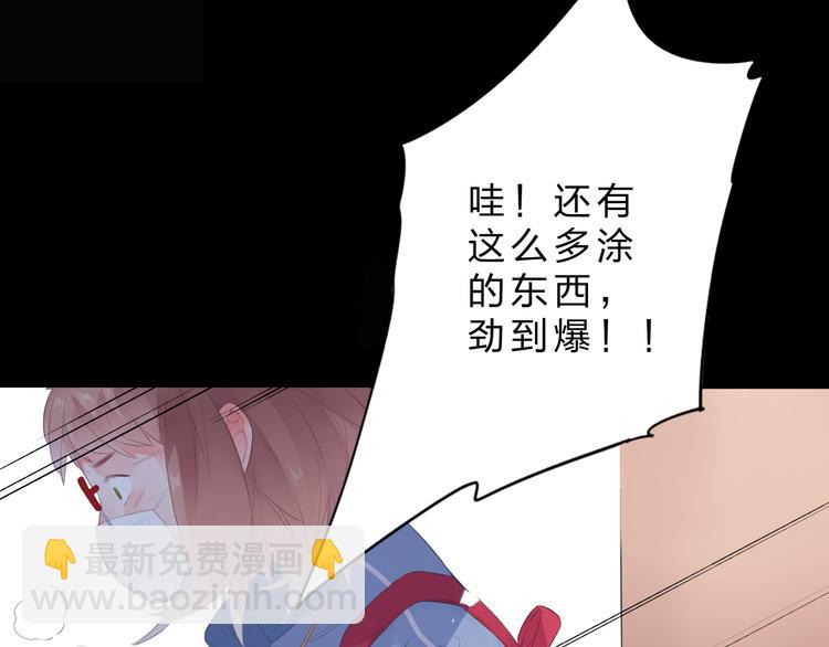 第26话 同类77