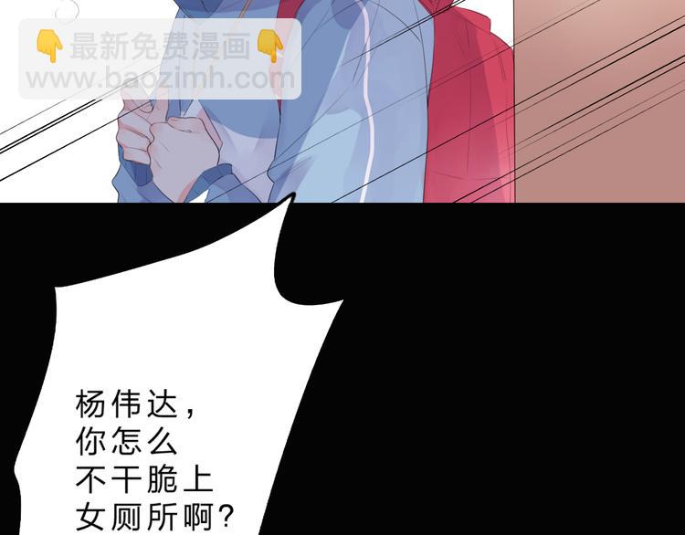 第26话 同类78