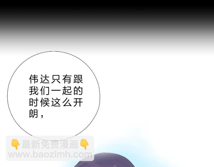第26话 同类80