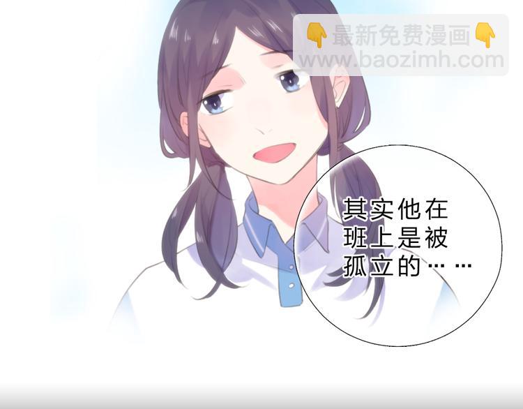 第26话 同类81