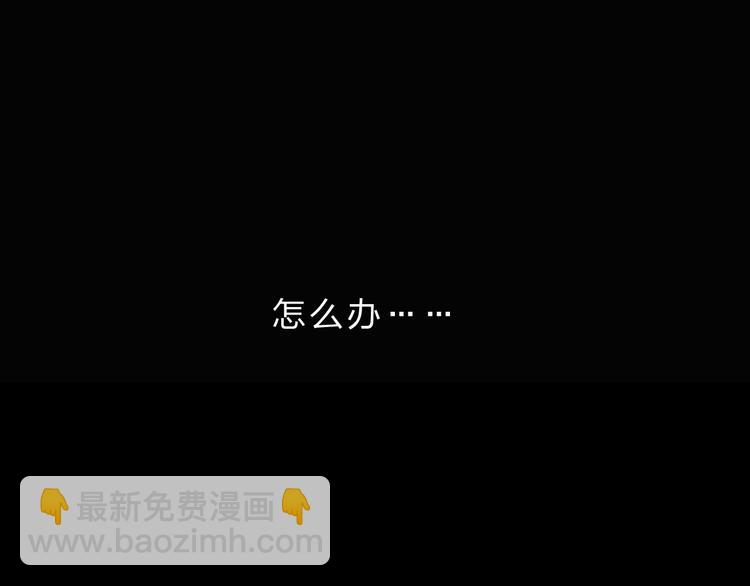 第26话 同类86