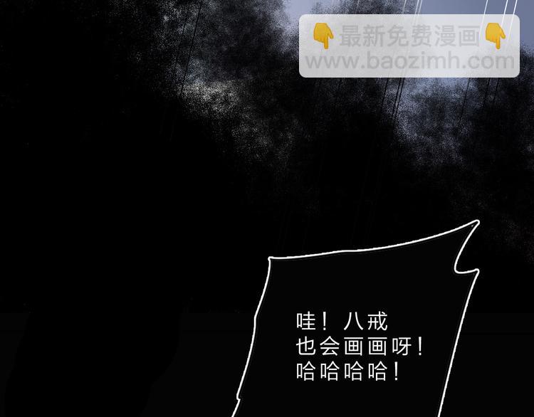 第26话 同类90