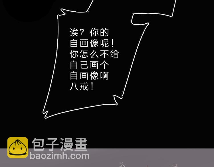 第26话 同类91