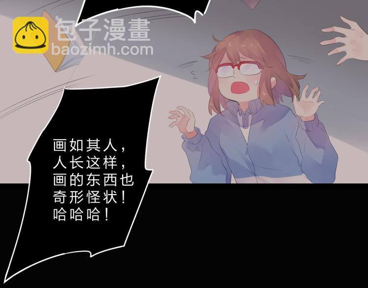 第26话 同类93