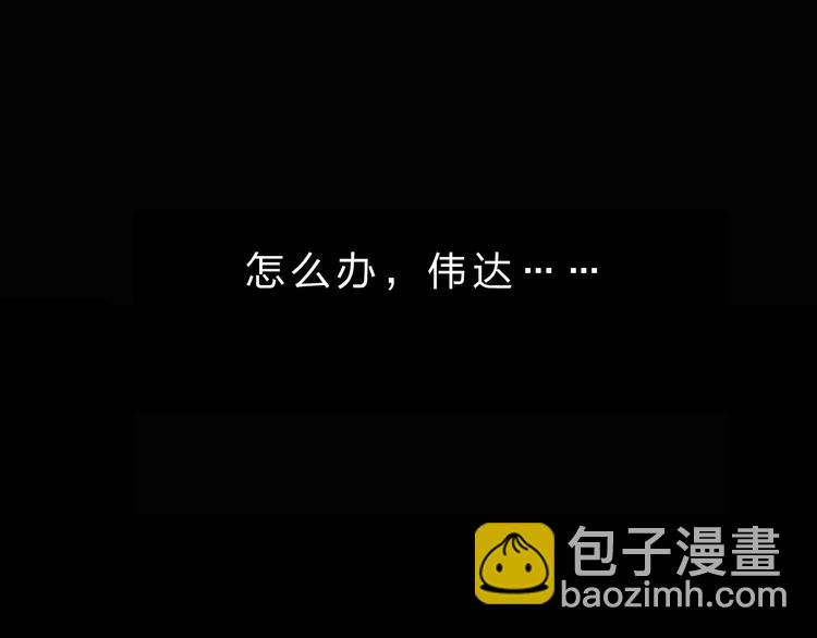 第26话 同类96