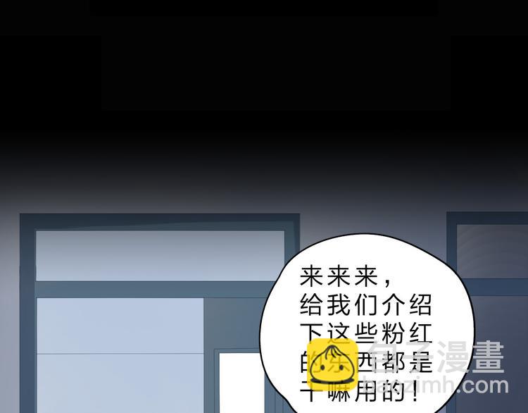 第26话 同类99