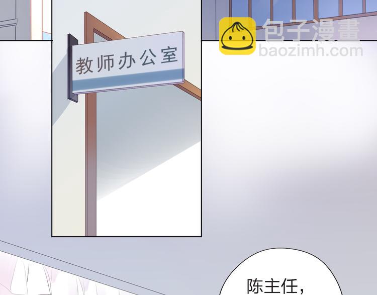 第27话 有我在1