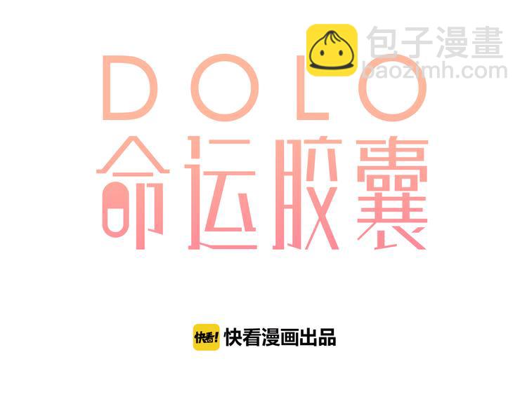 第27话 有我在10
