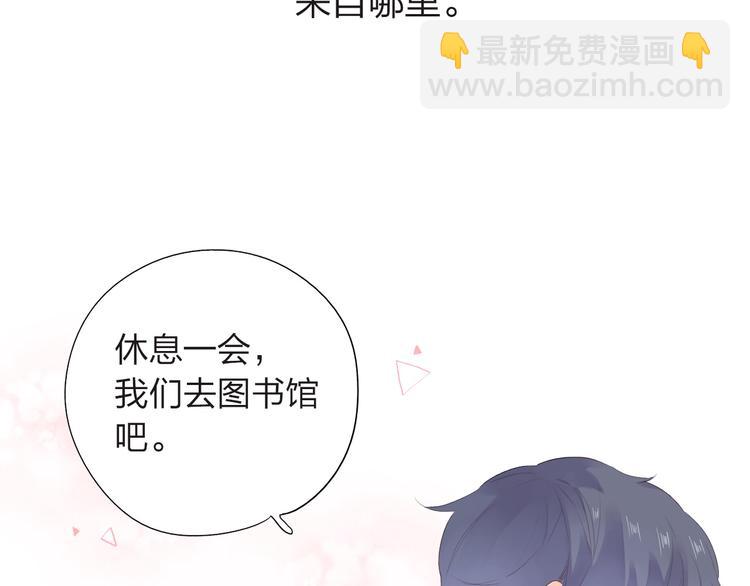 第27话 有我在111