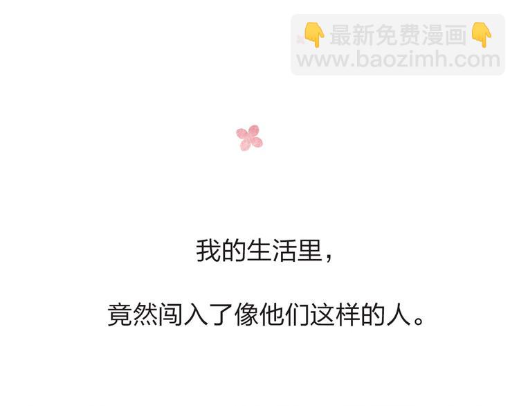 第27话 有我在115