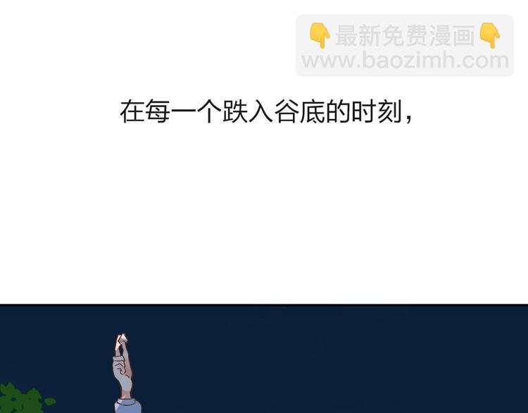 第27话 有我在117