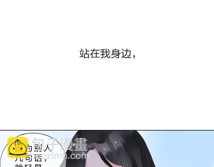 第27话 有我在119