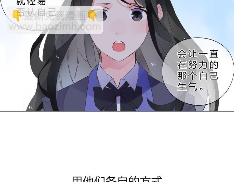 第27话 有我在120