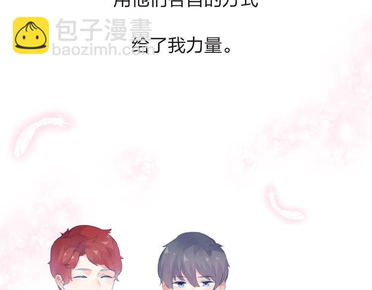 第27话 有我在121