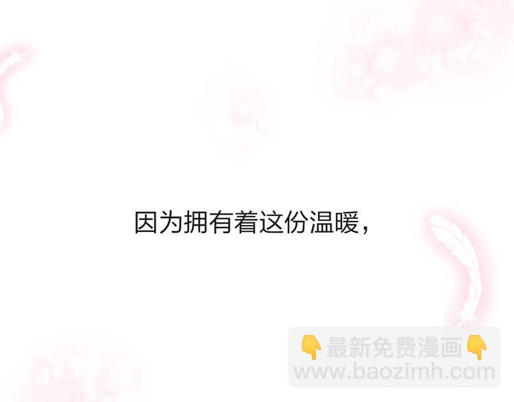 第27话 有我在123