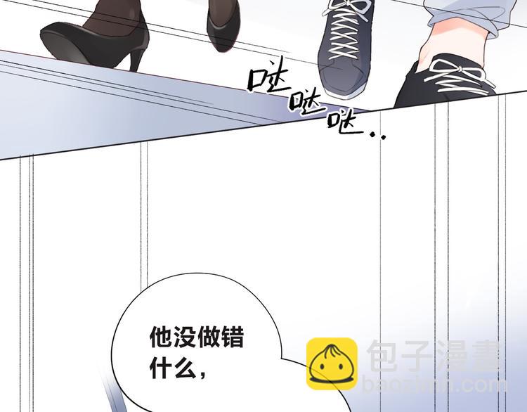 第27话 有我在13