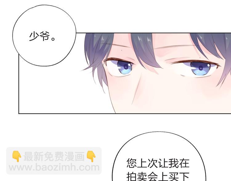第27话 有我在140