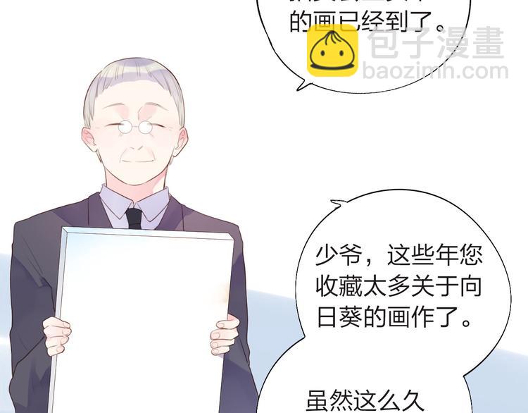 第27话 有我在141