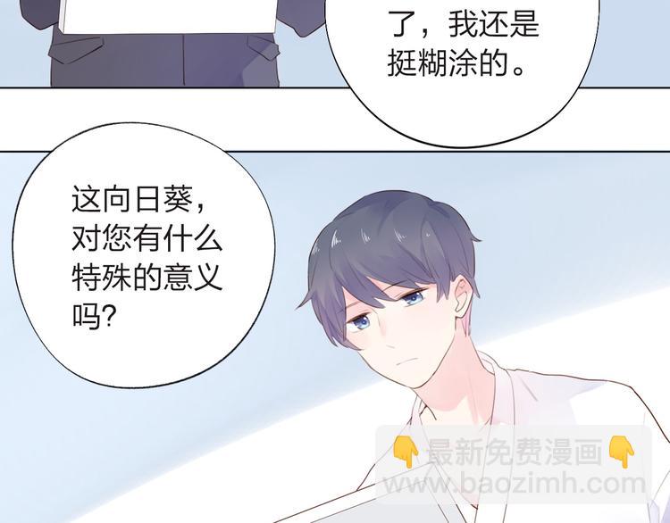 第27话 有我在142