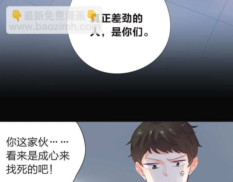 第27话 有我在16