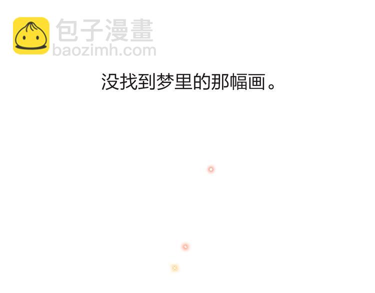 第27话 有我在167