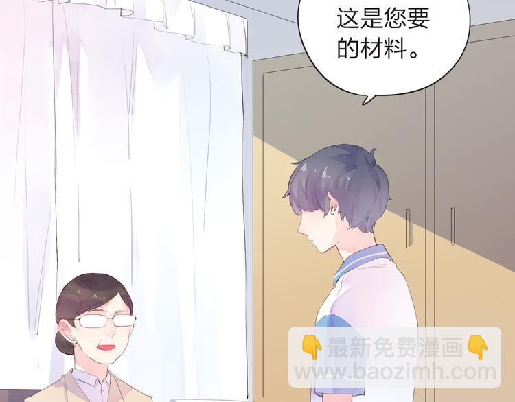 第27话 有我在2
