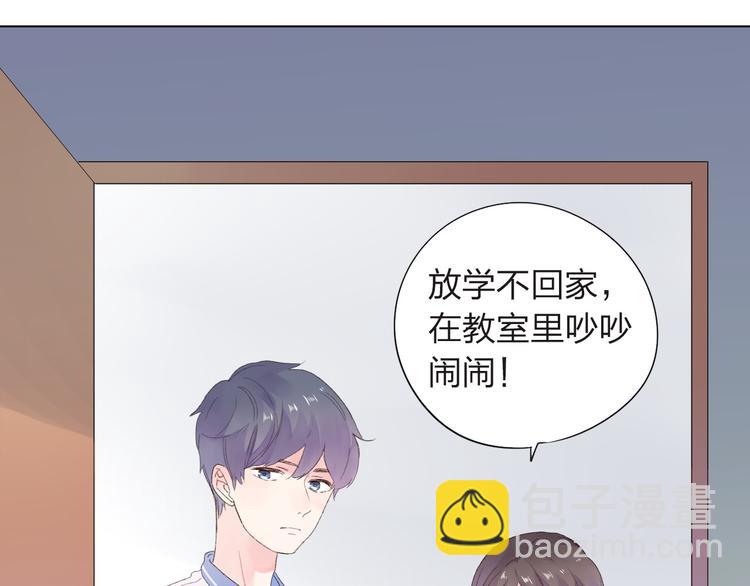 第27话 有我在22